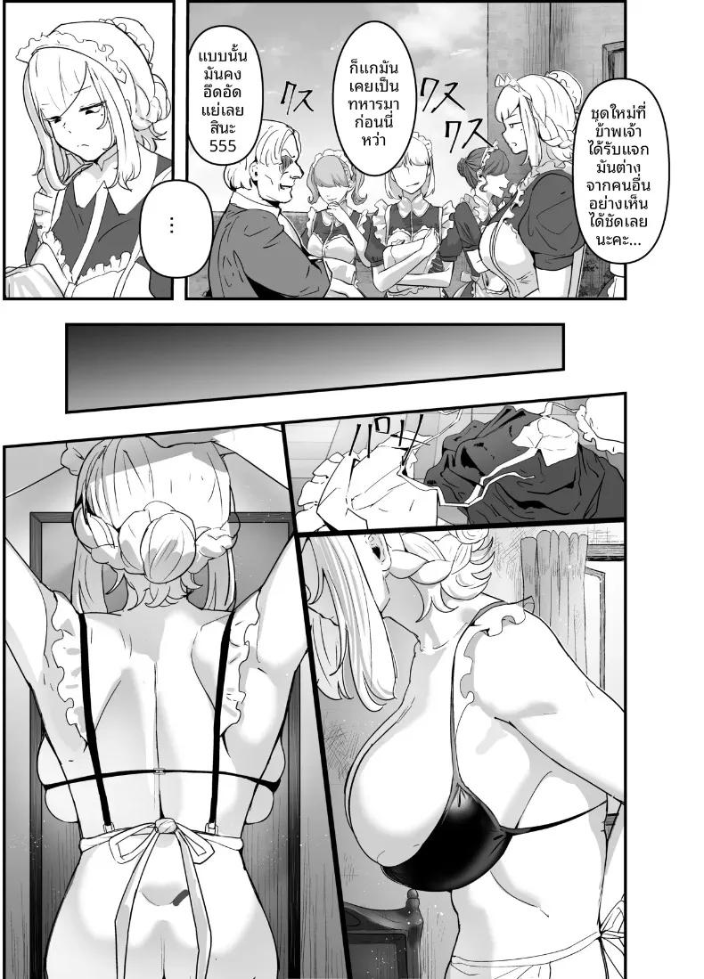 Doujin-Lc- อ่าน โดจิน มังฮวา เกาหลี ญี่ปุ่น จีน แปลไทย เพื่อประเทศชาติ (Goto Masaki no Yabou) ตอนที่ 1 2 3 4 5 6 7 8 9 10 11 12 13 14 ฟรี ไม่มีโฆษณา อ่าน โดจิน Manhwa เกาหลี ญี่ปุ่น จีน เรามีครบ คัดมาให้เน้นๆ โดจิน 18+ รับประกันความฟินโดย  Doujin Lc