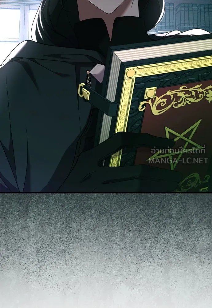 หมาป่าคู่เคียงบัลลังก์ ตอนที่ 37 รูปที่ 15