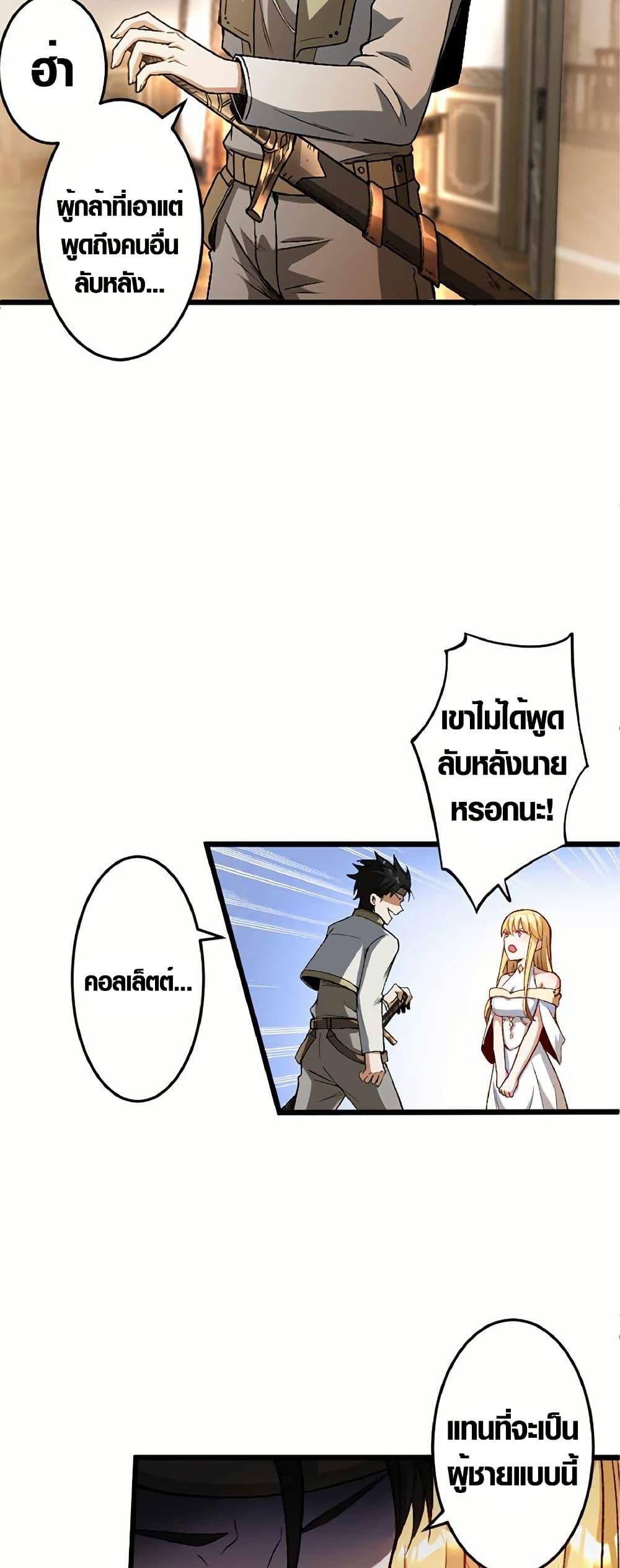 Manga-lc-com อ่านมังงะ อ่านการ์ตูน ออนไลน์ ฟรี The Hated Black Mage Returns ตอนที่ 1 2 3 4 5 6 7 8 9 10 11 12 13 14 ฟรี ไม่มีโฆษณา Manga-lc - อ่าน มังงะ อ่าน การ์ตูน ออนไลน์ อ่านมังงะ ฟรี