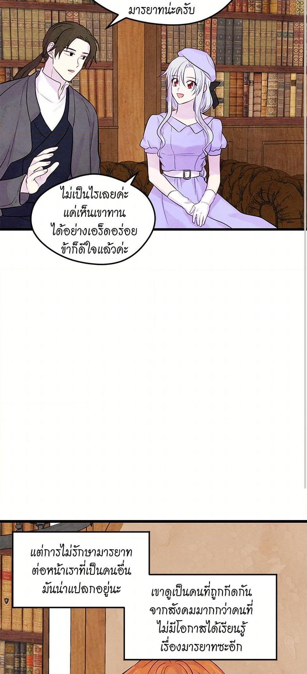 Manga-lc-com อ่านมังงะ อ่านการ์ตูน ออนไลน์ ฟรี Iris – The Lady and Her Smartphone ตอนที่ 1 2 3 4 5 6 7 8 9 10 11 12 13 14 ฟรี ไม่มีโฆษณา Manga-lc - อ่าน มังงะ อ่าน การ์ตูน ออนไลน์ อ่านมังงะ ฟรี