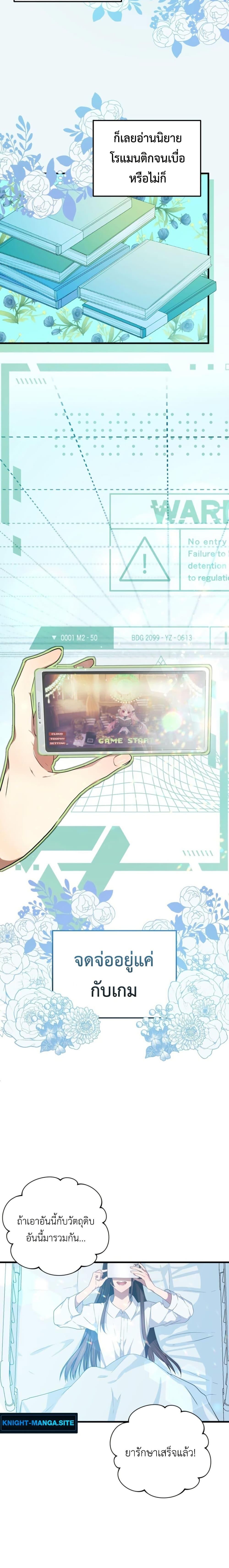 Manga-lc-com อ่านมังงะ อ่านการ์ตูน ออนไลน์ ฟรี My Childhood Friends Are trying to Kill Me ตอนที่ 1 2 3 4 5 6 7 8 9 10 11 12 13 14 ฟรี ไม่มีโฆษณา Manga-lc - อ่าน มังงะ อ่าน การ์ตูน ออนไลน์ อ่านมังงะ ฟรี