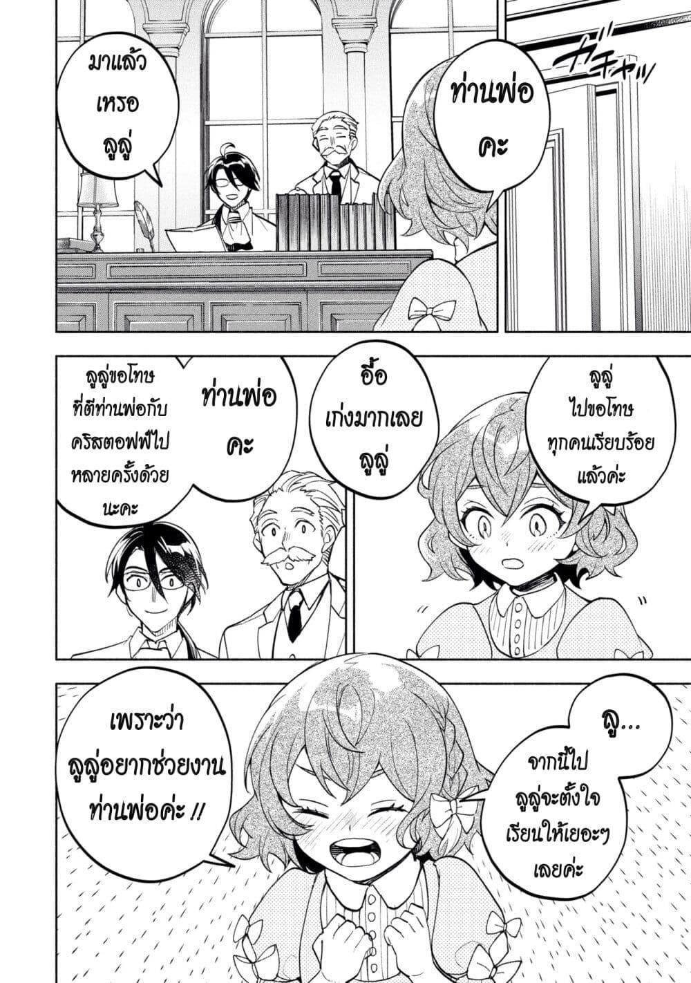 Manga-lc-com อ่านมังงะ อ่านการ์ตูน ออนไลน์ ฟรี Ore no Manamusume wa Akuyaku Reijou ตอนที่ 1 2 3 4 5 6 7 8 9 10 11 12 13 14 ฟรี ไม่มีโฆษณา Manga-lc - อ่าน มังงะ อ่าน การ์ตูน ออนไลน์ อ่านมังงะ ฟรี