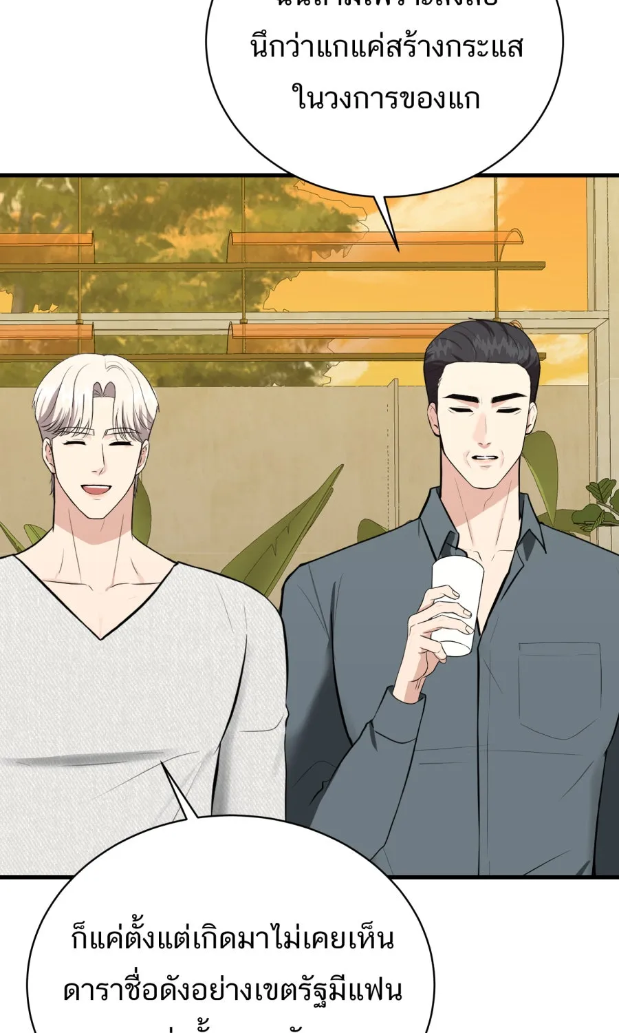 ตื่นมาอีกทีก็เป็นนายเอกไปซะแล้ว ตอนที่ 65 ผมคือ...(จบ) รูปที่ 34