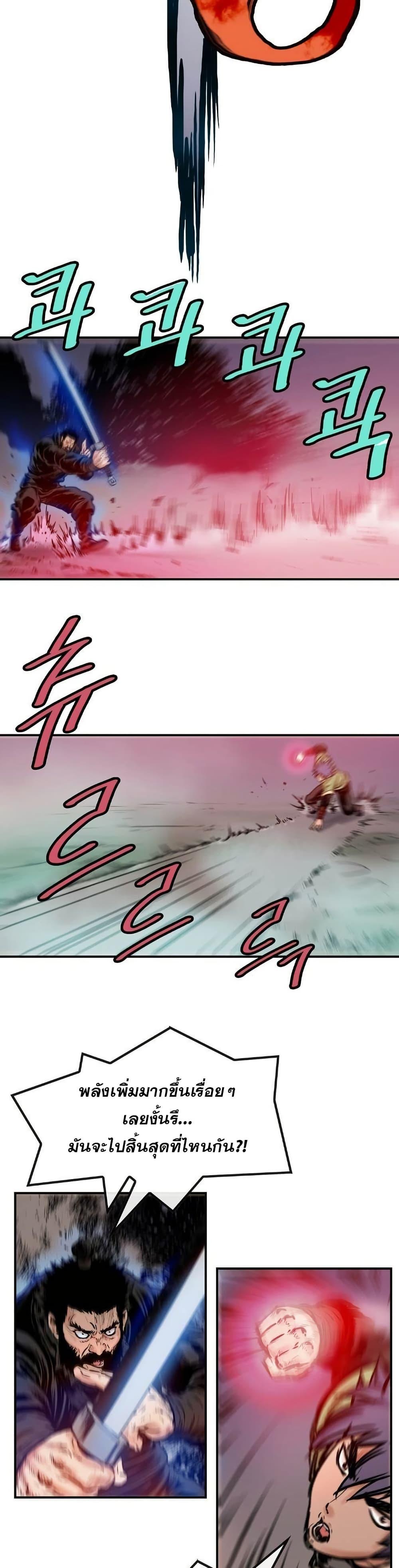 Manga-lc-com อ่านมังงะ อ่านการ์ตูน ออนไลน์ ฟรี Fists of Invincibility ตอนที่ 1 2 3 4 5 6 7 8 9 10 11 12 13 14 ฟรี ไม่มีโฆษณา Manga-lc - อ่าน มังงะ อ่าน การ์ตูน ออนไลน์ อ่านมังงะ ฟรี