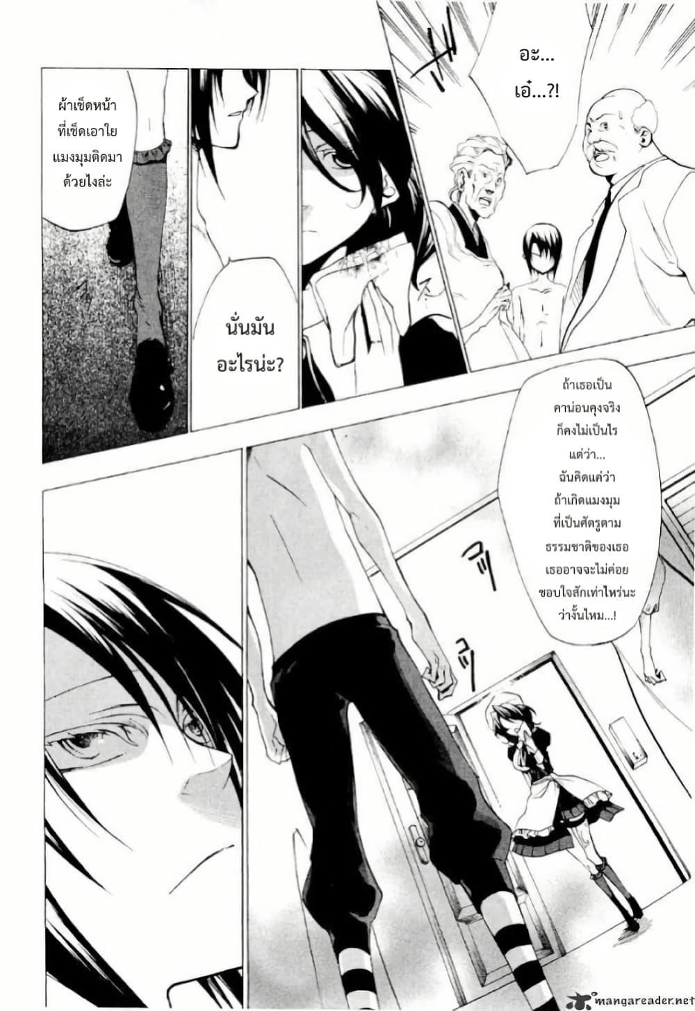 Manga-lc-com อ่านมังงะ อ่านการ์ตูน ออนไลน์ ฟรี Umineko no Naku Koro ni Episode 2 Turn of the Golden Witch ตอนที่ 1 2 3 4 5 6 7 8 9 10 11 12 13 14 ฟรี ไม่มีโฆษณา Manga-lc - อ่าน มังงะ อ่าน การ์ตูน ออนไลน์ อ่านมังงะ ฟรี