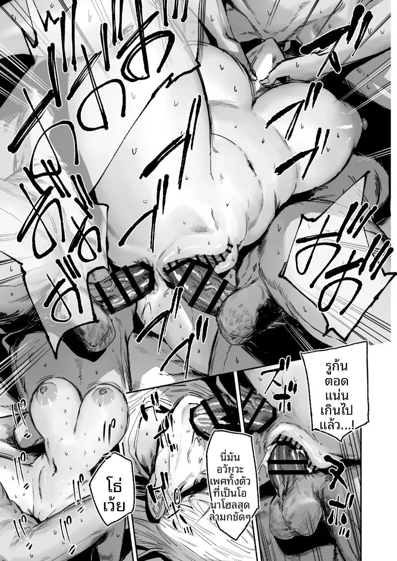 Doujin-Lc- อ่าน โดจิน มังฮวา เกาหลี ญี่ปุ่น จีน แปลไทย บริการสุดประทับใจของสาวหน้านิ่ง (Signo Mandara) ตอนที่ 1 2 3 4 5 6 7 8 9 10 11 12 13 14 ฟรี ไม่มีโฆษณา อ่าน โดจิน Manhwa เกาหลี ญี่ปุ่น จีน เรามีครบ คัดมาให้เน้นๆ โดจิน 18+ รับประกันความฟินโดย  Doujin Lc