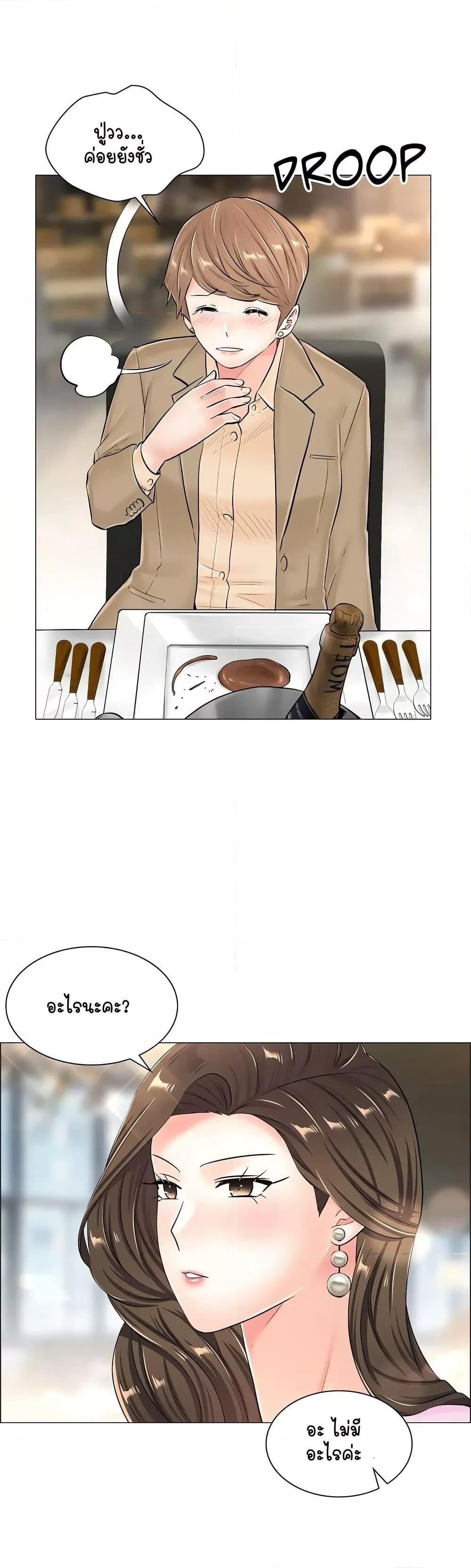 Doujin-Lc- อ่าน โดจิน มังฮวา เกาหลี ญี่ปุ่น จีน แปลไทย The Game Fatal Doctor ตอนที่ 1 2 3 4 5 6 7 8 9 10 11 12 13 14 ฟรี ไม่มีโฆษณา อ่าน โดจิน Manhwa เกาหลี ญี่ปุ่น จีน เรามีครบ คัดมาให้เน้นๆ โดจิน 18+ รับประกันความฟินโดย  Doujin Lc