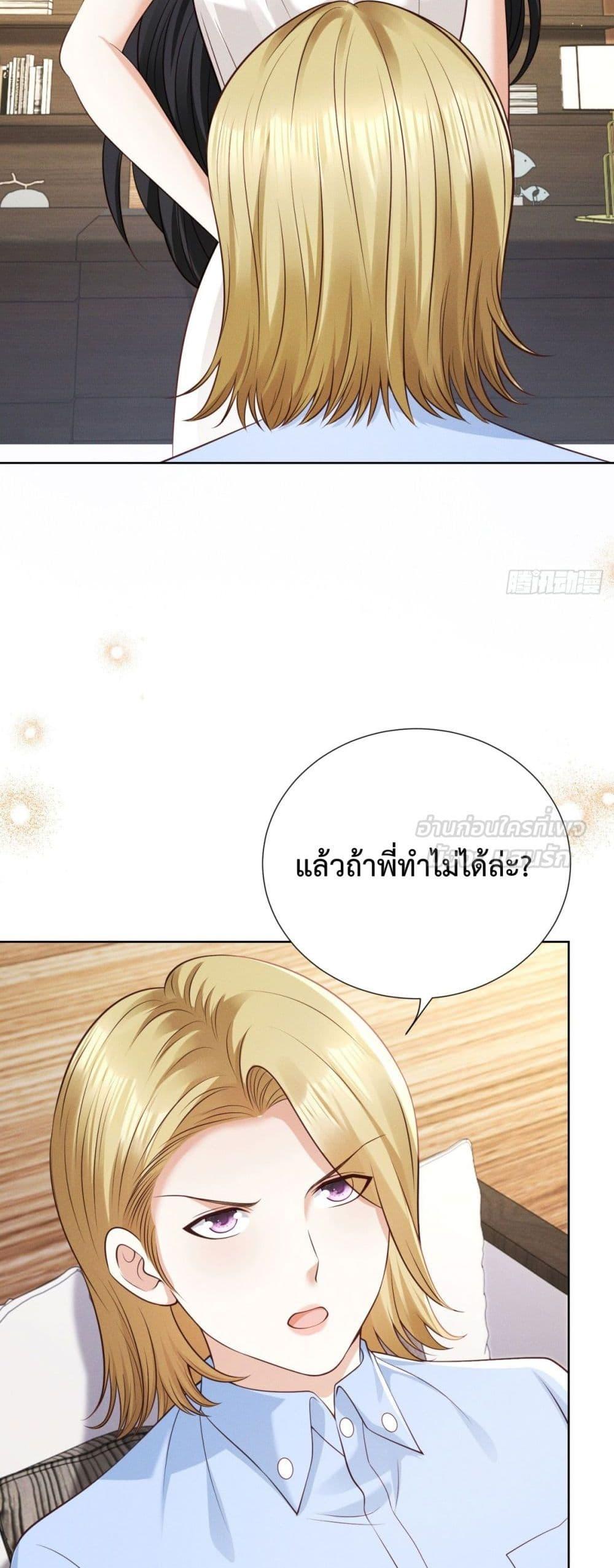 Manga-lc-com อ่านมังงะ อ่านการ์ตูน ออนไลน์ ฟรี It’sJustaSup ตอนที่ 1 2 3 4 5 6 7 8 9 10 11 12 13 14 ฟรี ไม่มีโฆษณา Manga-lc - อ่าน มังงะ อ่าน การ์ตูน ออนไลน์ อ่านมังงะ ฟรี