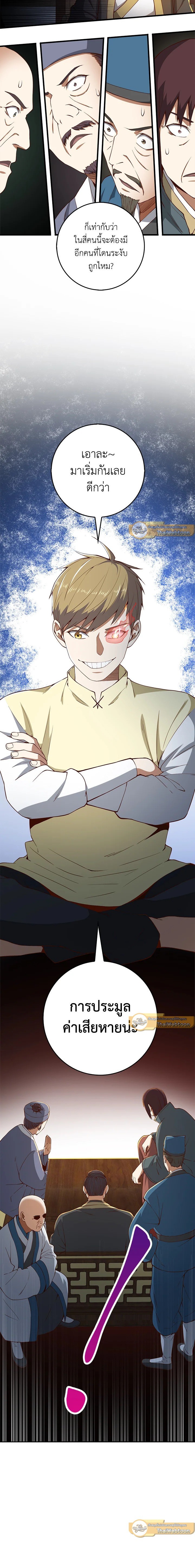 Manga-lc-com อ่านมังงะ อ่านการ์ตูน ออนไลน์ ฟรี The Lord of Coins ตอนที่ 1 2 3 4 5 6 7 8 9 10 11 12 13 14 ฟรี ไม่มีโฆษณา Manga-lc - อ่าน มังงะ อ่าน การ์ตูน ออนไลน์ อ่านมังงะ ฟรี
