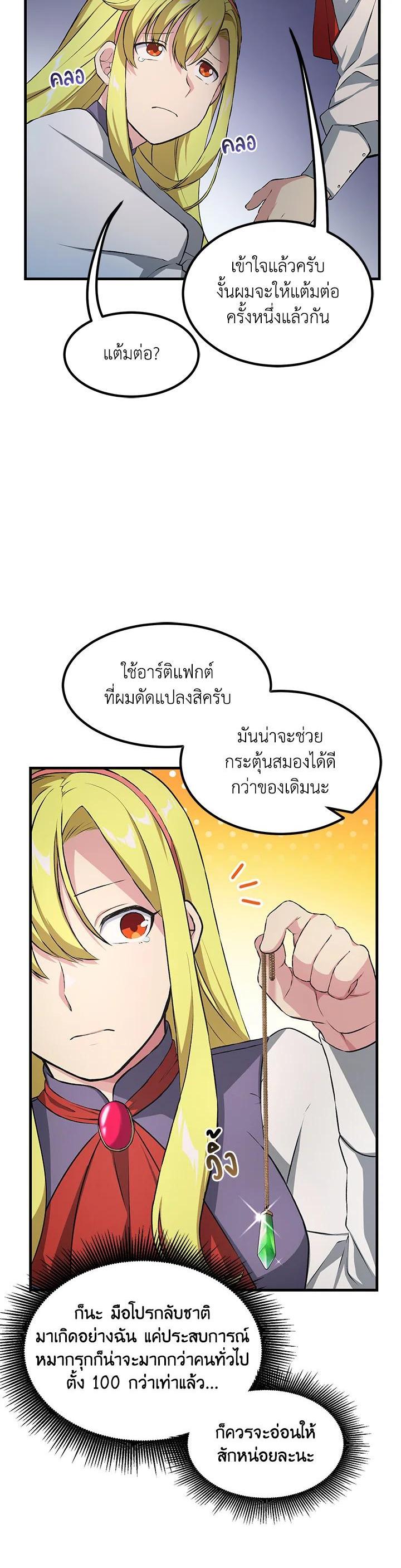Manga-lc-com อ่านมังงะ อ่านการ์ตูน ออนไลน์ ฟรี How the Pro in His Past Life Sucks the Sweet Honey ตอนที่ 1 2 3 4 5 6 7 8 9 10 11 12 13 14 ฟรี ไม่มีโฆษณา Manga-lc - อ่าน มังงะ อ่าน การ์ตูน ออนไลน์ อ่านมังงะ ฟรี