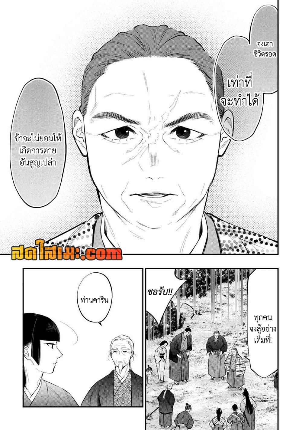 Manga-lc-com อ่านมังงะ อ่านการ์ตูน ออนไลน์ ฟรี The New Gate ตอนที่ 1 2 3 4 5 6 7 8 9 10 11 12 13 14 ฟรี ไม่มีโฆษณา Manga-lc - อ่าน มังงะ อ่าน การ์ตูน ออนไลน์ อ่านมังงะ ฟรี