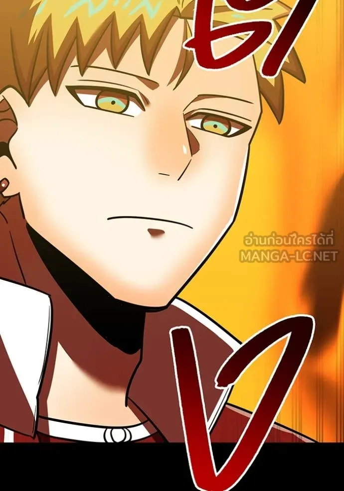 เพลเยอร์เลือดเทวะ ตอนที่ 104 รูปที่ 6