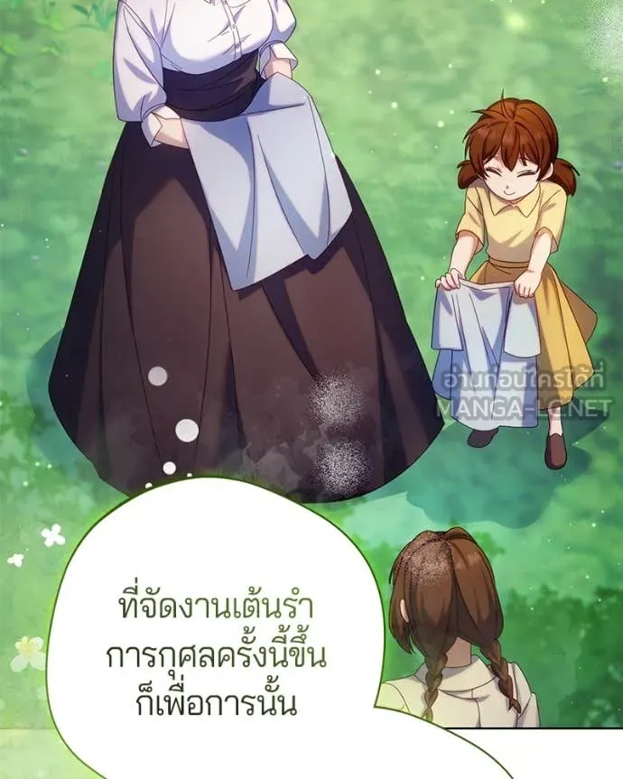 ถ้าเป็นนางร้าย ตอนที่ 15 รูปที่ 114