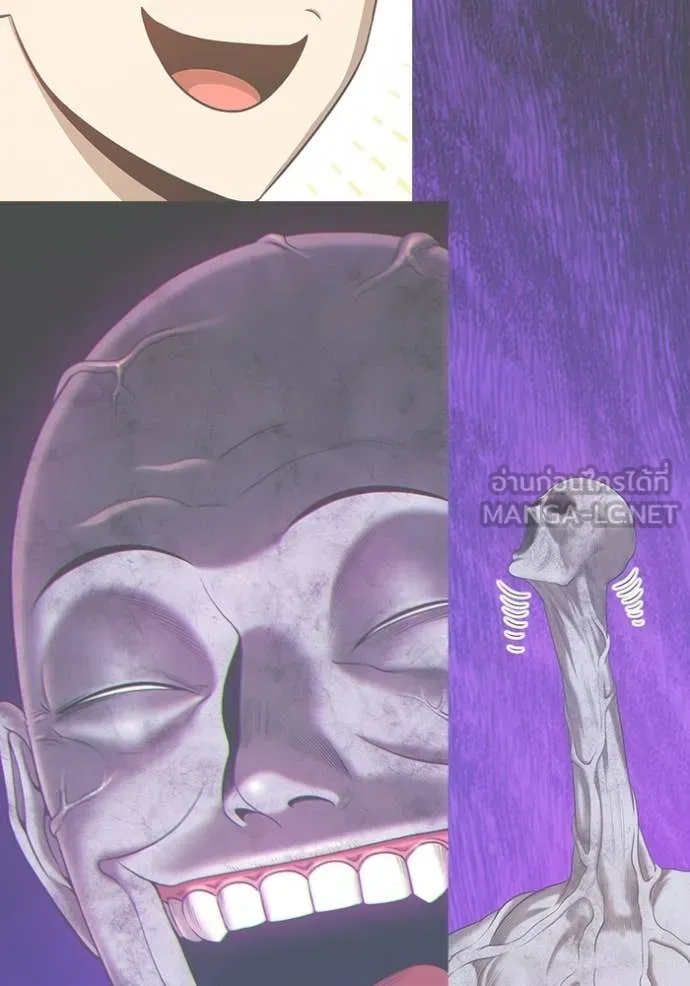 +99 ท่อนไม้ ตอนที่ 184 รูปที่ 376