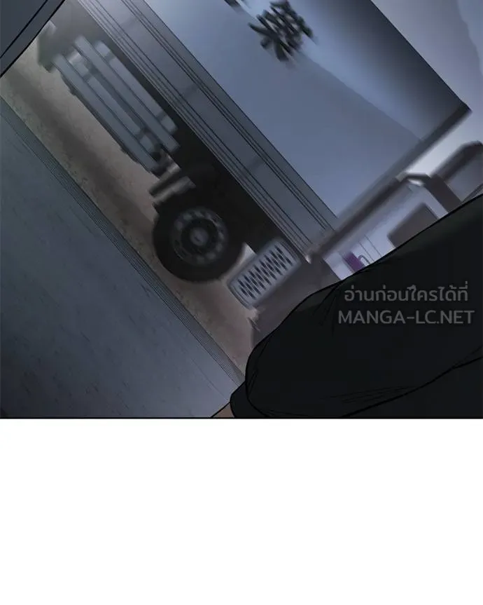 Baek XX ตอนที่ 121 รูปที่ 119