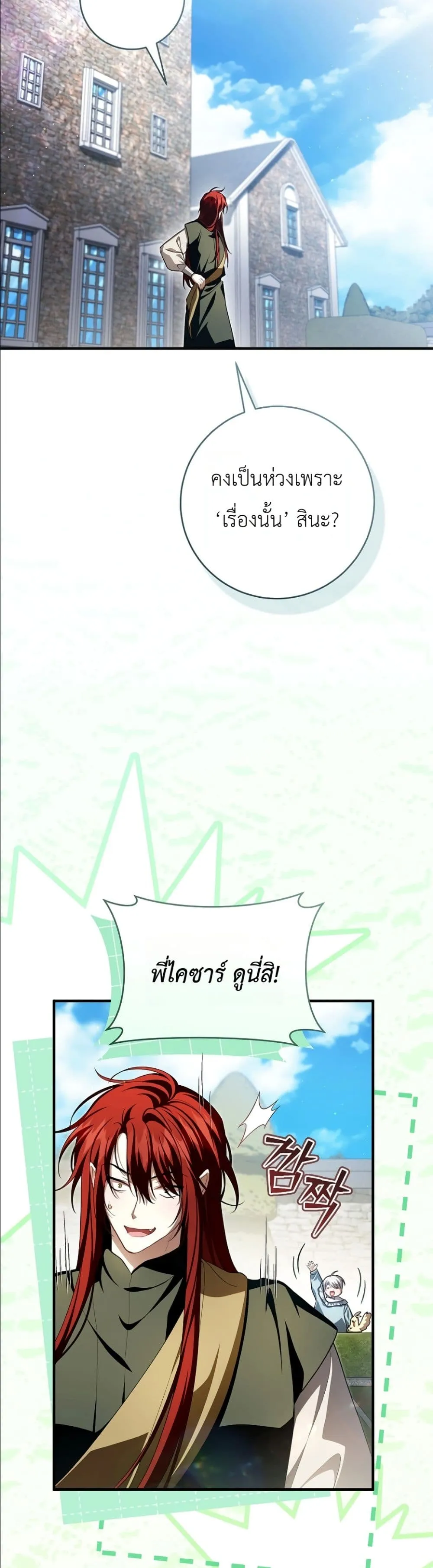 Manga-lc-com อ่านมังงะ อ่านการ์ตูน ออนไลน์ ฟรี The Abandoned Princes Ghost Bride ตอนที่ 1 2 3 4 5 6 7 8 9 10 11 12 13 14 ฟรี ไม่มีโฆษณา Manga-lc - อ่าน มังงะ อ่าน การ์ตูน ออนไลน์ อ่านมังงะ ฟรี