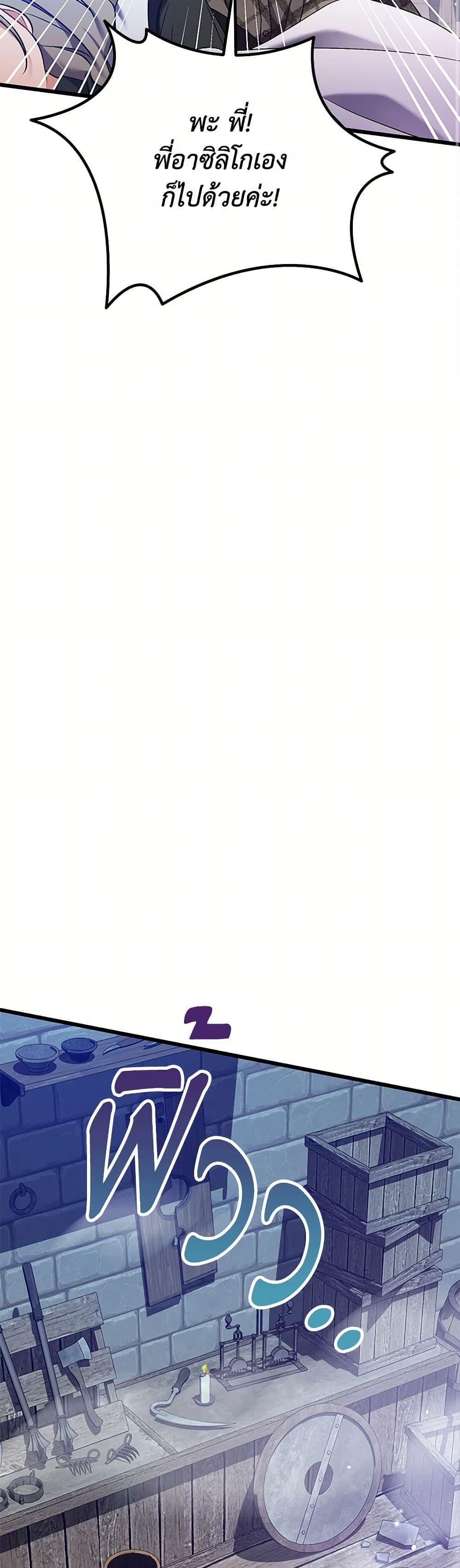 Manga-lc-com อ่านมังงะ อ่านการ์ตูน ออนไลน์ ฟรี I Was Just Taking Care of My Sick Father ตอนที่ 1 2 3 4 5 6 7 8 9 10 11 12 13 14 ฟรี ไม่มีโฆษณา Manga-lc - อ่าน มังงะ อ่าน การ์ตูน ออนไลน์ อ่านมังงะ ฟรี