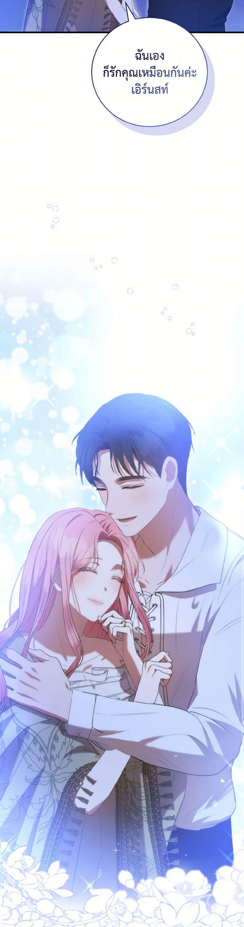 Manga-lc-com อ่านมังงะ อ่านการ์ตูน ออนไลน์ ฟรี I Saw the Future With the Killer Grand Duke ตอนที่ 1 2 3 4 5 6 7 8 9 10 11 12 13 14 ฟรี ไม่มีโฆษณา Manga-lc - อ่าน มังงะ อ่าน การ์ตูน ออนไลน์ อ่านมังงะ ฟรี