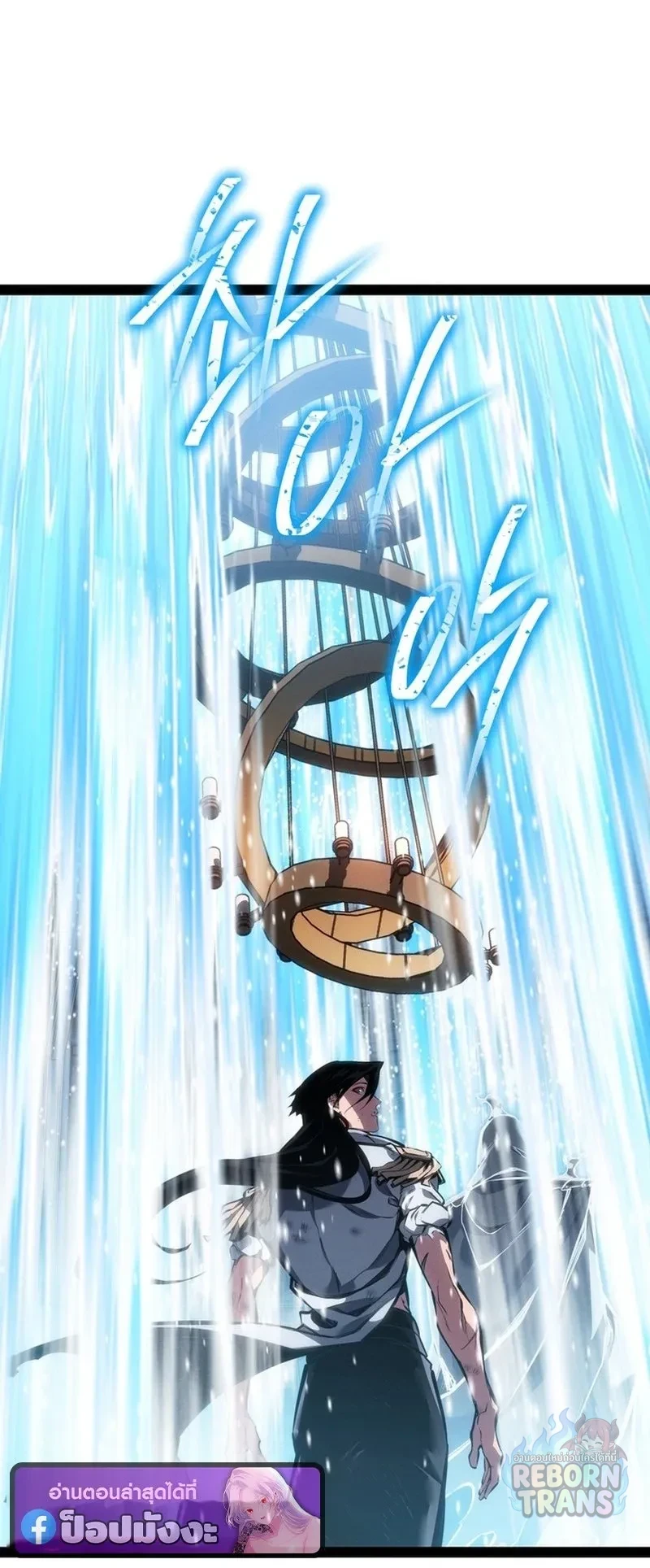 Manga-lc-com อ่านมังงะ อ่านการ์ตูน ออนไลน์ ฟรี Regressing as the Reincarnated Bastard of the Sword Clan ตอนที่ 1 2 3 4 5 6 7 8 9 10 11 12 13 14 ฟรี ไม่มีโฆษณา Manga-lc - อ่าน มังงะ อ่าน การ์ตูน ออนไลน์ อ่านมังงะ ฟรี