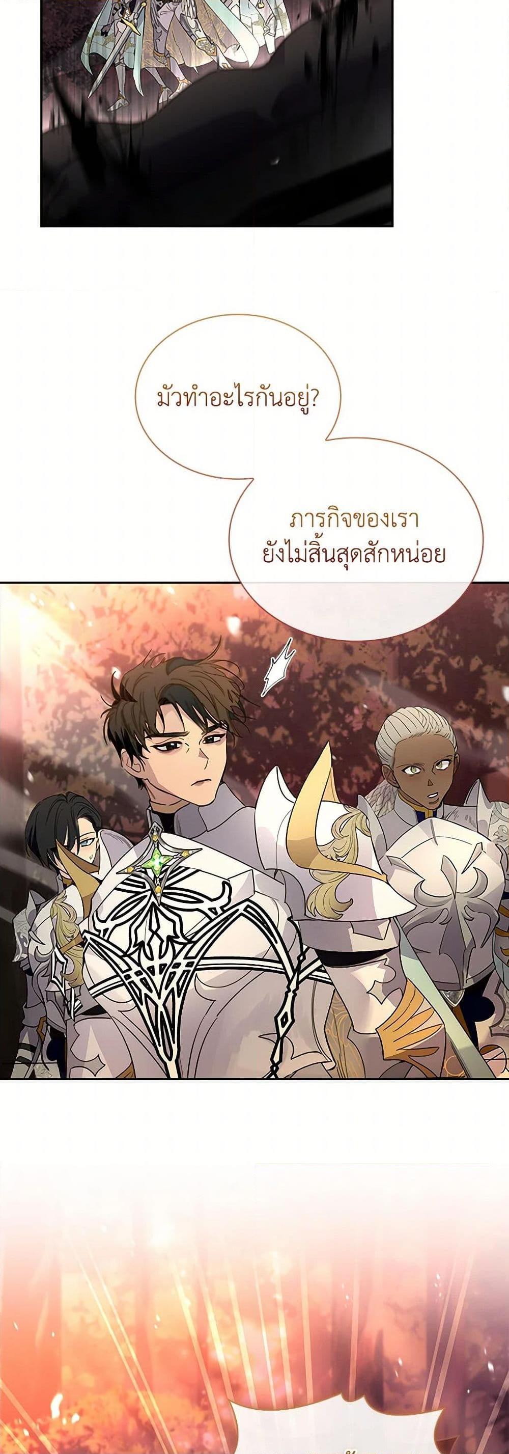 Manga-lc-com อ่านมังงะ อ่านการ์ตูน ออนไลน์ ฟรี I Raised the Nine-Tailed Fox Wrongly ตอนที่ 1 2 3 4 5 6 7 8 9 10 11 12 13 14 ฟรี ไม่มีโฆษณา Manga-lc - อ่าน มังงะ อ่าน การ์ตูน ออนไลน์ อ่านมังงะ ฟรี