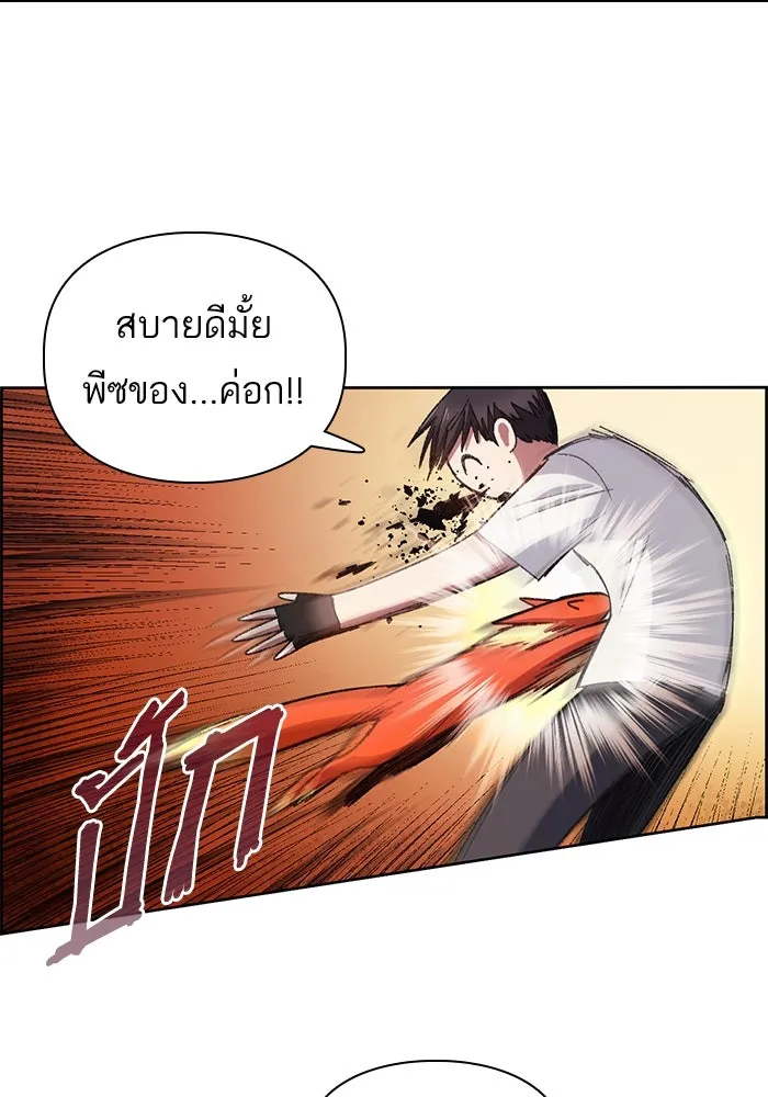 My S-Class Hunters ตอนที่ 25 มันไม่ได้ใช้แบบนั้น รูปที่ 61