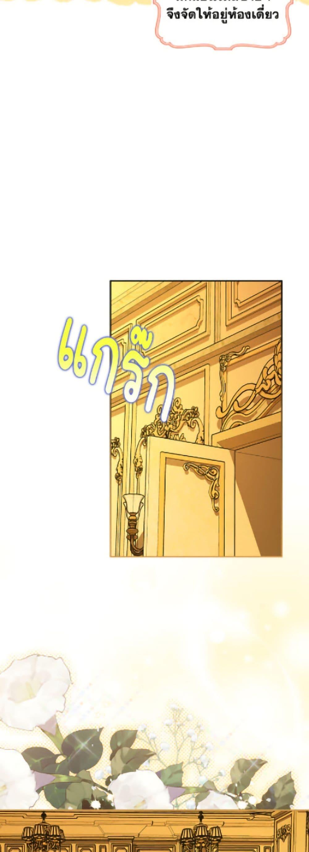 Manga-lc-com อ่านมังงะ อ่านการ์ตูน ออนไลน์ ฟรี How to Hide the Emperor’s Child ตอนที่ 1 2 3 4 5 6 7 8 9 10 11 12 13 14 ฟรี ไม่มีโฆษณา Manga-lc - อ่าน มังงะ อ่าน การ์ตูน ออนไลน์ อ่านมังงะ ฟรี