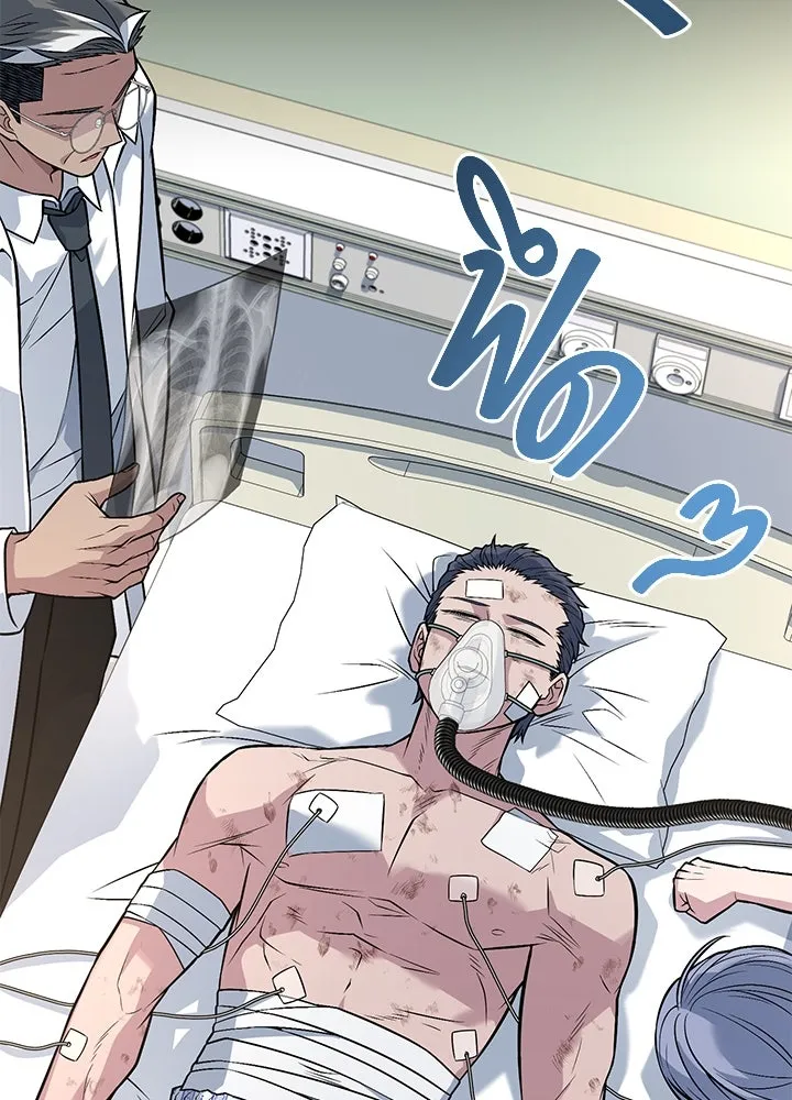 ราชาลานประลอง ตอนที่ 66 รูปที่ 140