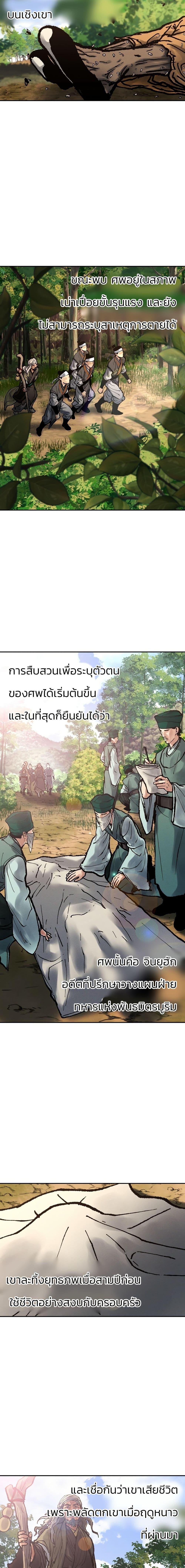 Manga-lc-com อ่านมังงะ อ่านการ์ตูน ออนไลน์ ฟรี Battle of the Martial Masters ตอนที่ 1 2 3 4 5 6 7 8 9 10 11 12 13 14 ฟรี ไม่มีโฆษณา Manga-lc - อ่าน มังงะ อ่าน การ์ตูน ออนไลน์ อ่านมังงะ ฟรี