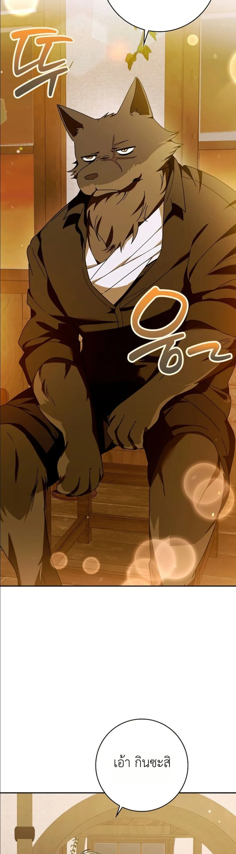 Manga-lc-com อ่านมังงะ อ่านการ์ตูน ออนไลน์ ฟรี I Will Save My Dad ตอนที่ 1 2 3 4 5 6 7 8 9 10 11 12 13 14 ฟรี ไม่มีโฆษณา Manga-lc - อ่าน มังงะ อ่าน การ์ตูน ออนไลน์ อ่านมังงะ ฟรี