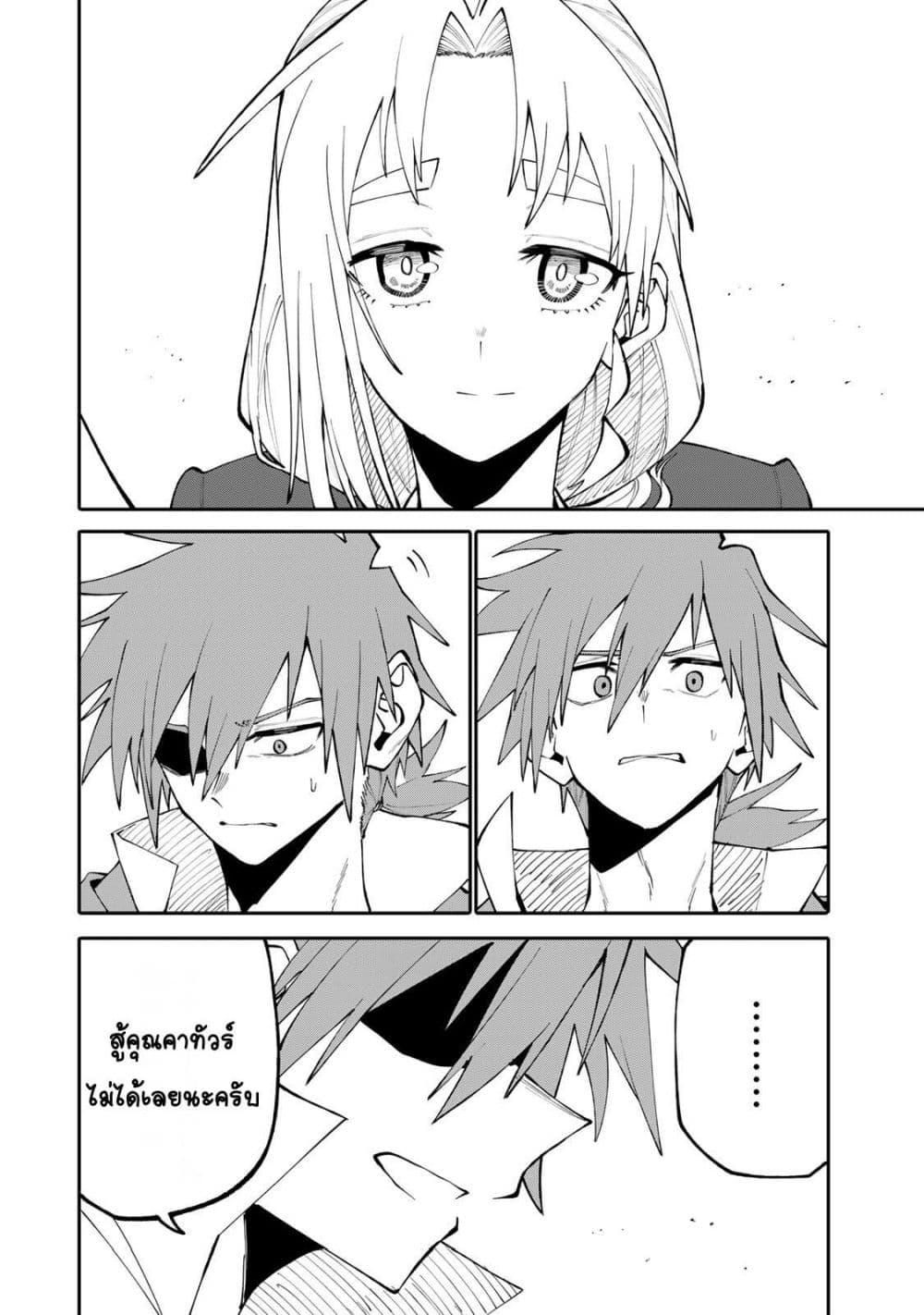 Manga-lc-com อ่านมังงะ อ่านการ์ตูน ออนไลน์ ฟรี I’m a Mother Adventurer, and Thanks to the Login Bonus, I’ve Unlocked the Skill “Housewife.” ตอนที่ 1 2 3 4 5 6 7 8 9 10 11 12 13 14 ฟรี ไม่มีโฆษณา Manga-lc - อ่าน มังงะ อ่าน การ์ตูน ออนไลน์ อ่านมังงะ ฟรี