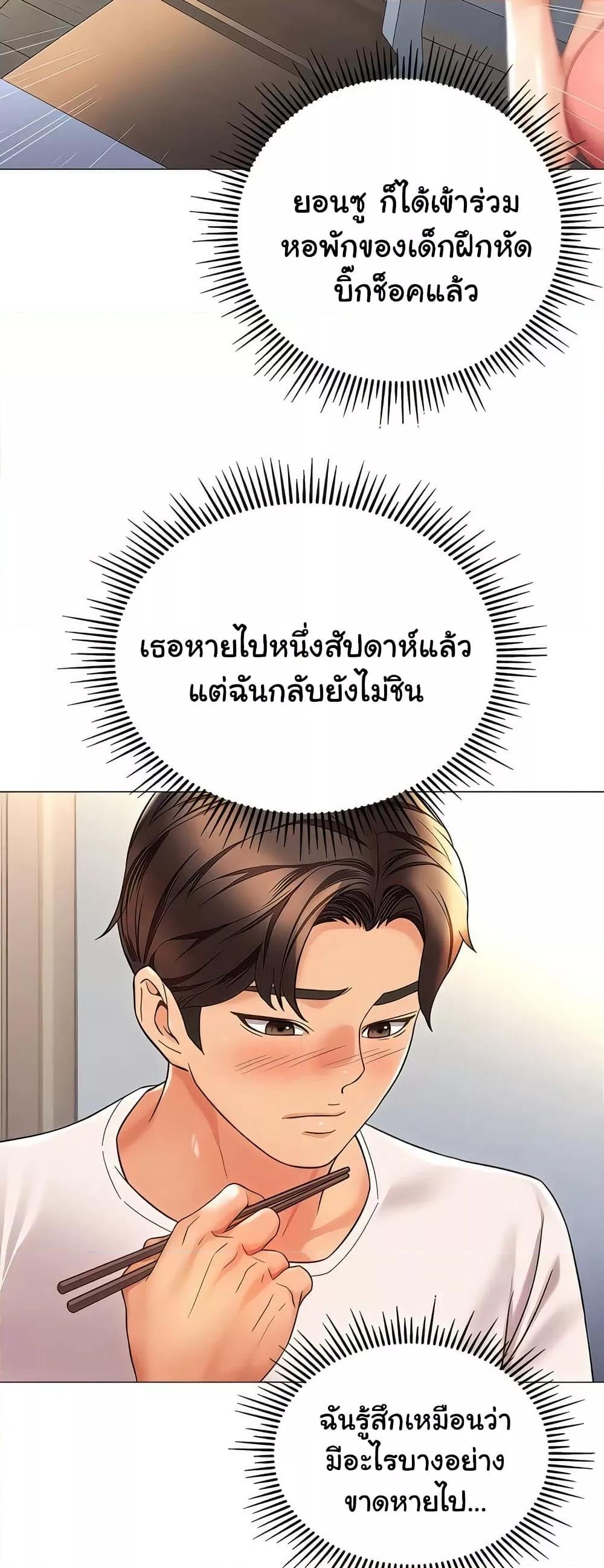 Doujin-Lc- อ่าน โดจิน มังฮวา เกาหลี ญี่ปุ่น จีน แปลไทย Daughter Friend ตอนที่ 1 2 3 4 5 6 7 8 9 10 11 12 13 14 ฟรี ไม่มีโฆษณา อ่าน โดจิน Manhwa เกาหลี ญี่ปุ่น จีน เรามีครบ คัดมาให้เน้นๆ โดจิน 18+ รับประกันความฟินโดย  Doujin Lc