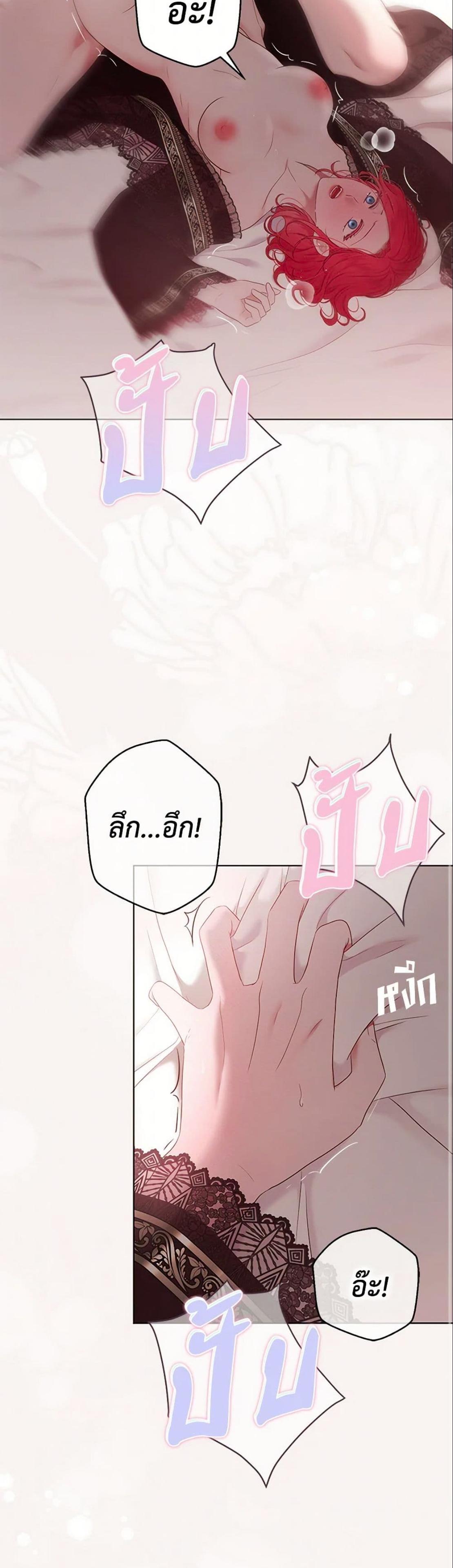 Manga-lc-com อ่านมังงะ อ่านการ์ตูน ออนไลน์ ฟรี I Fell into a Reverse Harem Game! ตอนที่ 1 2 3 4 5 6 7 8 9 10 11 12 13 14 ฟรี ไม่มีโฆษณา Manga-lc - อ่าน มังงะ อ่าน การ์ตูน ออนไลน์ อ่านมังงะ ฟรี