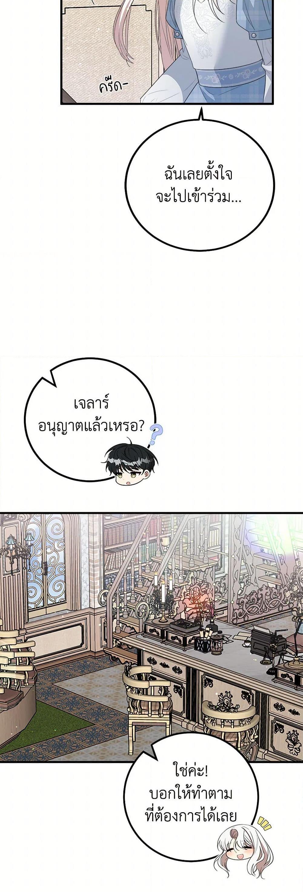 Manga-lc-com อ่านมังงะ อ่านการ์ตูน ออนไลน์ ฟรี Four Dangerous Brothers to My Rescue ตอนที่ 1 2 3 4 5 6 7 8 9 10 11 12 13 14 ฟรี ไม่มีโฆษณา Manga-lc - อ่าน มังงะ อ่าน การ์ตูน ออนไลน์ อ่านมังงะ ฟรี