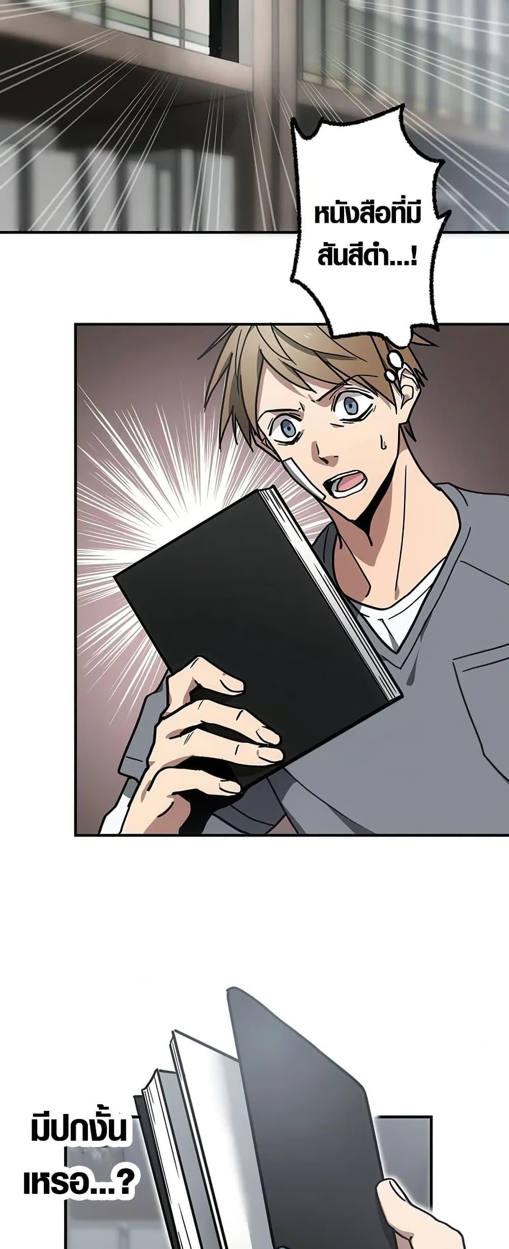 Manga-lc-com อ่านมังงะ อ่านการ์ตูน ออนไลน์ ฟรี Aristocrat’s Revenge ตอนที่ 1 2 3 4 5 6 7 8 9 10 11 12 13 14 ฟรี ไม่มีโฆษณา Manga-lc - อ่าน มังงะ อ่าน การ์ตูน ออนไลน์ อ่านมังงะ ฟรี