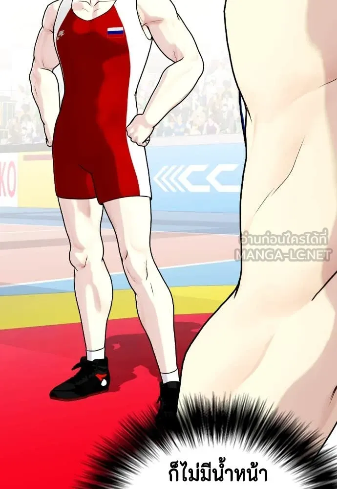 หมาหัวเน่า ตอนที่ 124 รูปที่ 63