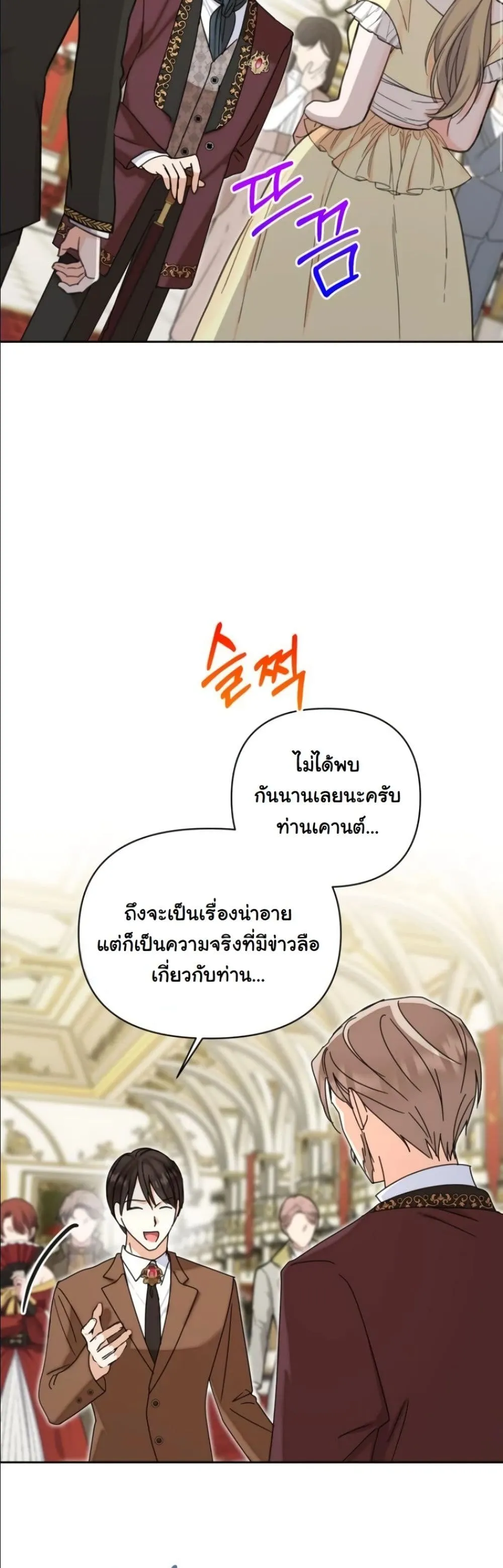 Manga-lc-com อ่านมังงะ อ่านการ์ตูน ออนไลน์ ฟรี My Once-Enemy Sister Now Cherishes Me ตอนที่ 1 2 3 4 5 6 7 8 9 10 11 12 13 14 ฟรี ไม่มีโฆษณา Manga-lc - อ่าน มังงะ อ่าน การ์ตูน ออนไลน์ อ่านมังงะ ฟรี
