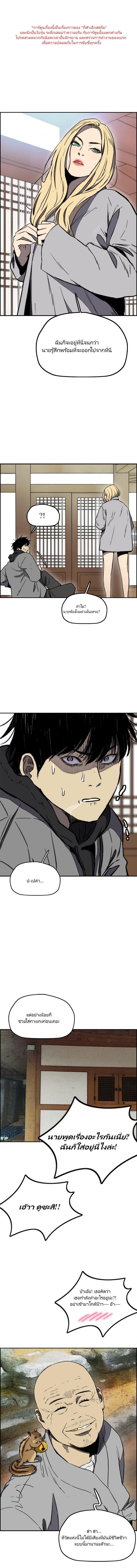 Manga-lc-com อ่านมังงะ อ่านการ์ตูน ออนไลน์ ฟรี Wind Breaker ปั่นสู้ฝัน ตอนที่ 1 2 3 4 5 6 7 8 9 10 11 12 13 14 ฟรี ไม่มีโฆษณา Manga-lc - อ่าน มังงะ อ่าน การ์ตูน ออนไลน์ อ่านมังงะ ฟรี