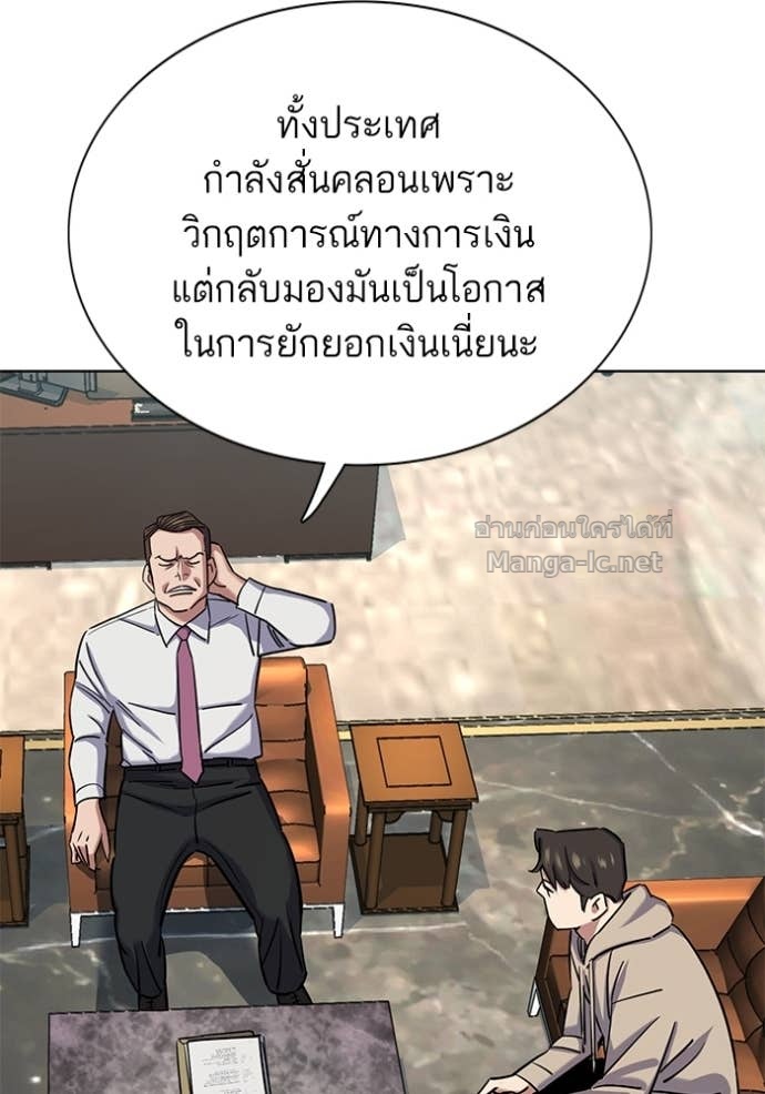 Doujin-Lc- อ่าน โดจิน มังฮวา เกาหลี ญี่ปุ่น จีน แปลไทย Reborn Rich ตอนที่ 1 2 3 4 5 6 7 8 9 10 11 12 13 14 ฟรี ไม่มีโฆษณา อ่าน โดจิน Manhwa เกาหลี ญี่ปุ่น จีน เรามีครบ คัดมาให้เน้นๆ โดจิน 18+ รับประกันความฟินโดย Doujin Lc