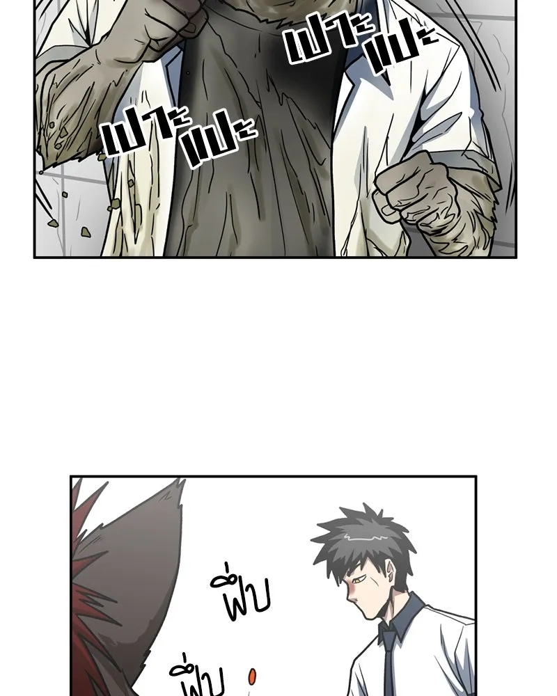 โรงเรียนสัตว์กินเนื้อ ตอนที่ 24 รูปที่ 53