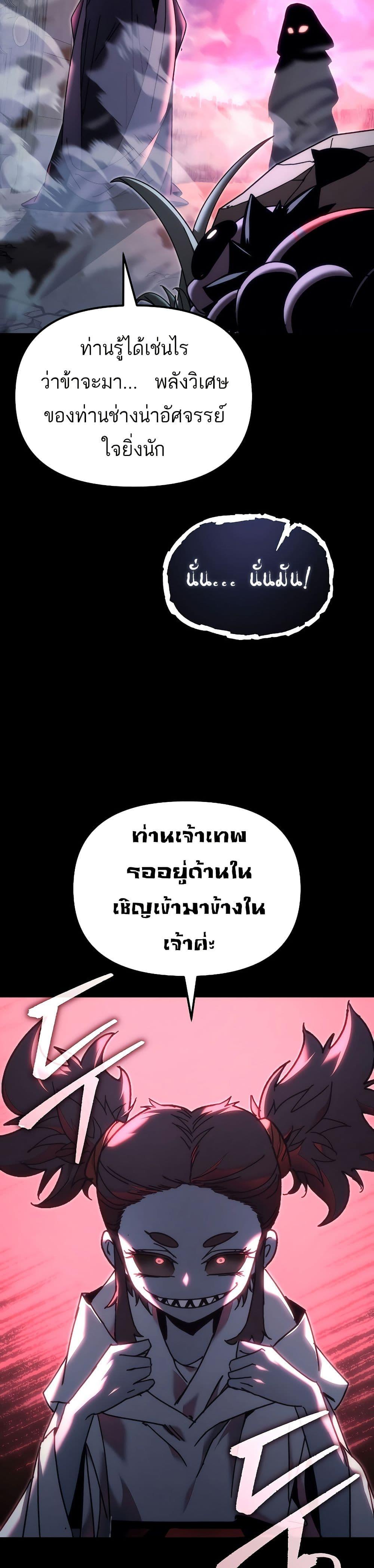 Manga-lc-com อ่านมังงะ อ่านการ์ตูน ออนไลน์ ฟรี Legend of the Reincarnated Demon God ตอนที่ 1 2 3 4 5 6 7 8 9 10 11 12 13 14 ฟรี ไม่มีโฆษณา Manga-lc - อ่าน มังงะ อ่าน การ์ตูน ออนไลน์ อ่านมังงะ ฟรี