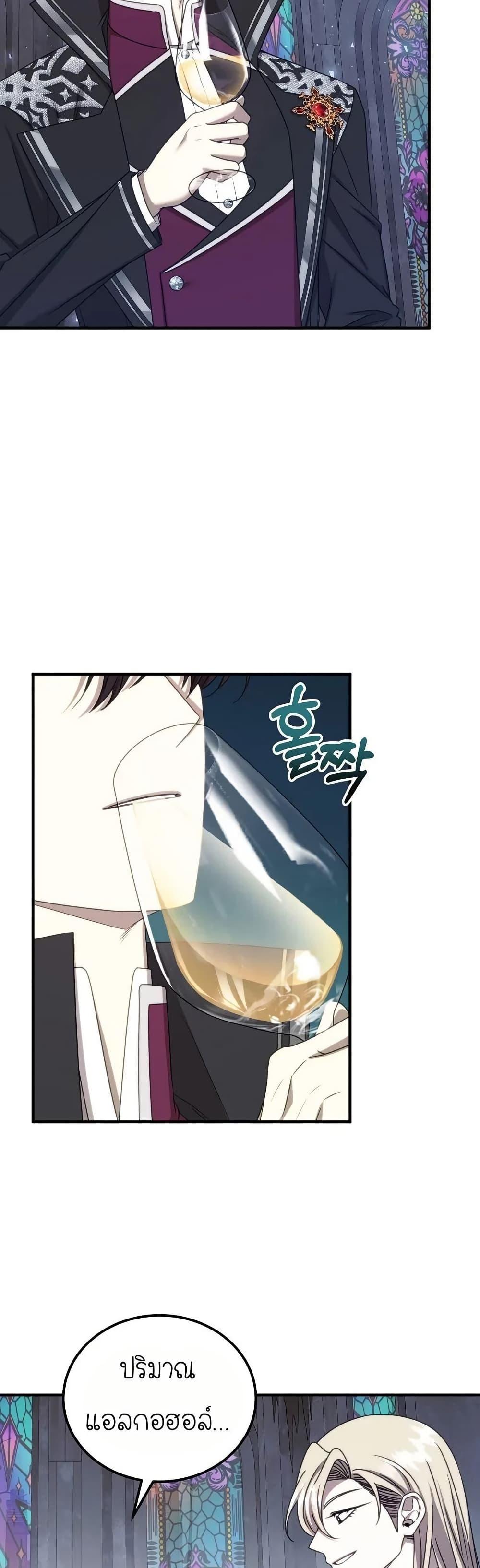 Manga-lc-com อ่านมังงะ อ่านการ์ตูน ออนไลน์ ฟรี Isn’s This Inside the Game ตอนที่ 1 2 3 4 5 6 7 8 9 10 11 12 13 14 ฟรี ไม่มีโฆษณา Manga-lc - อ่าน มังงะ อ่าน การ์ตูน ออนไลน์ อ่านมังงะ ฟรี