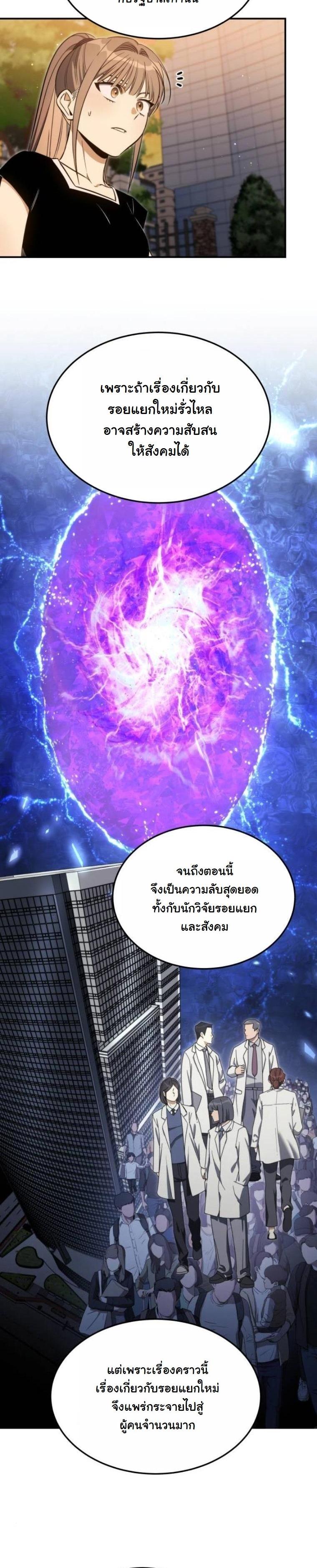 Manga-lc-com อ่านมังงะ อ่านการ์ตูน ออนไลน์ ฟรี The Hunter Lives in a Rented Apartment ตอนที่ 1 2 3 4 5 6 7 8 9 10 11 12 13 14 ฟรี ไม่มีโฆษณา Manga-lc - อ่าน มังงะ อ่าน การ์ตูน ออนไลน์ อ่านมังงะ ฟรี