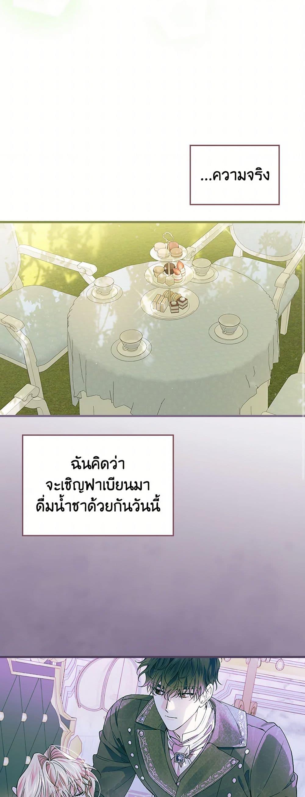 Manga-lc-com อ่านมังงะ อ่านการ์ตูน ออนไลน์ ฟรี The Perfect Plan for a Fairy-Tale Ending ตอนที่ 1 2 3 4 5 6 7 8 9 10 11 12 13 14 ฟรี ไม่มีโฆษณา Manga-lc - อ่าน มังงะ อ่าน การ์ตูน ออนไลน์ อ่านมังงะ ฟรี