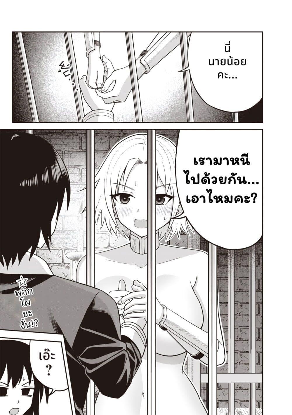 Manga-lc-com อ่านมังงะ อ่านการ์ตูน ออนไลน์ ฟรี Dokushin Kizoku Danjohi 199 Sekai no Akuyaku Reisoku ตอนที่ 1 2 3 4 5 6 7 8 9 10 11 12 13 14 ฟรี ไม่มีโฆษณา Manga-lc - อ่าน มังงะ อ่าน การ์ตูน ออนไลน์ อ่านมังงะ ฟรี