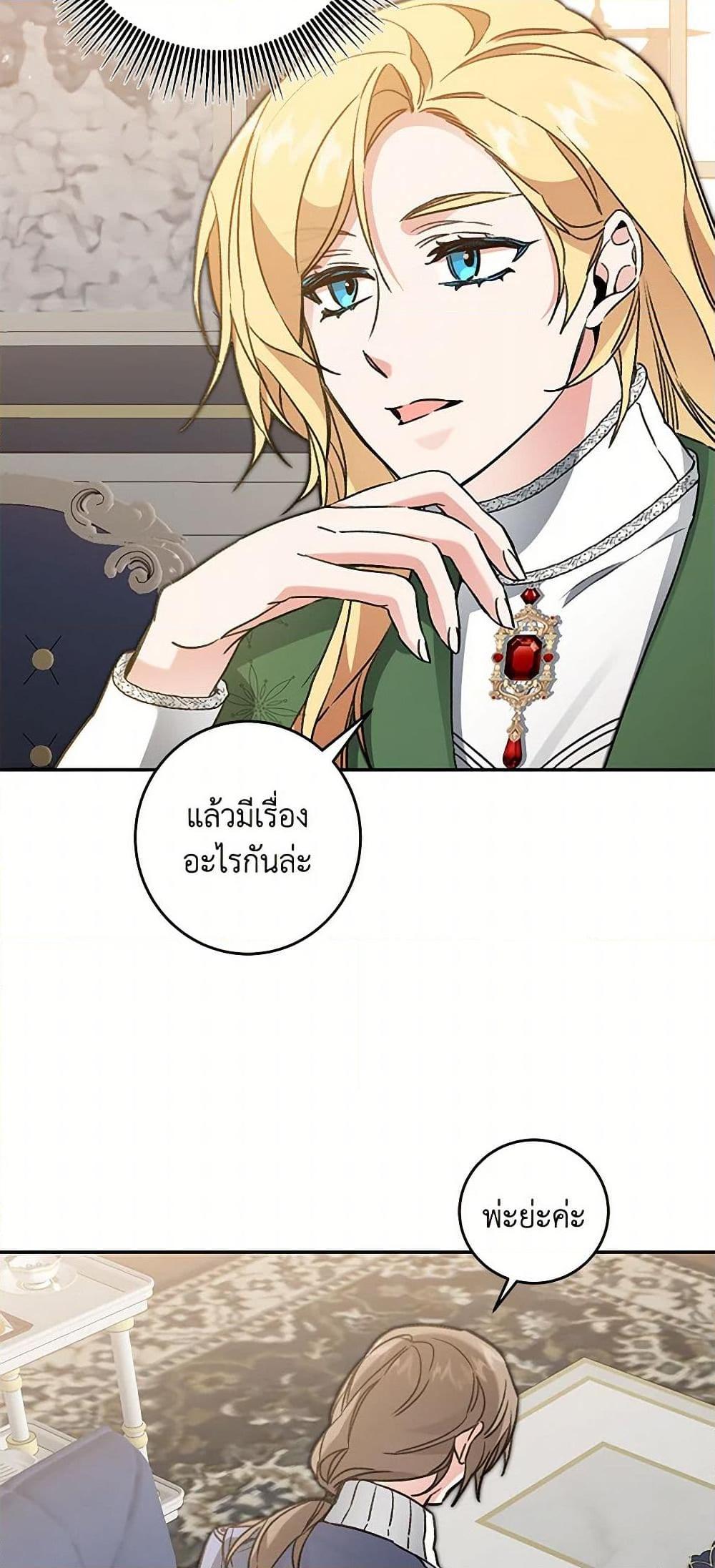 Manga-lc-com อ่านมังงะ อ่านการ์ตูน ออนไลน์ ฟรี I’ve Become the Villainous Empress of a Novel ตอนที่ 1 2 3 4 5 6 7 8 9 10 11 12 13 14 ฟรี ไม่มีโฆษณา Manga-lc - อ่าน มังงะ อ่าน การ์ตูน ออนไลน์ อ่านมังงะ ฟรี