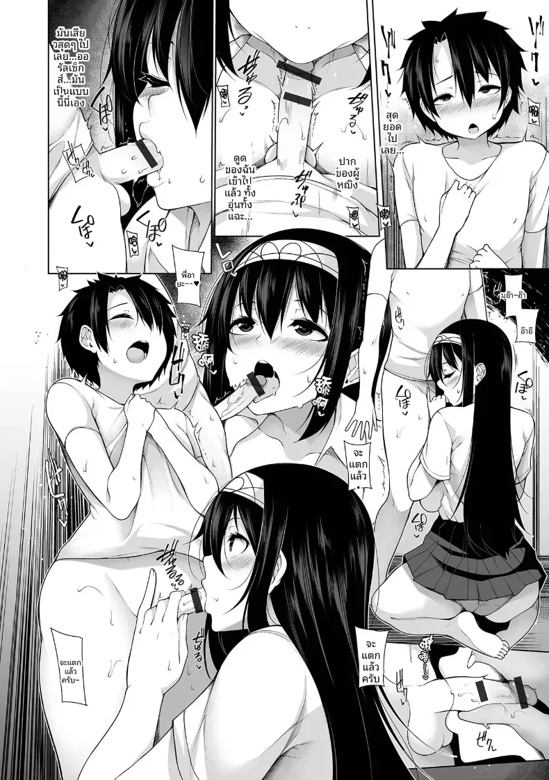 Doujin-Lc- อ่าน โดจิน มังฮวา เกาหลี ญี่ปุ่น จีน แปลไทย หน้าร้อนสุดเสียว [Sakamata Nerimono] ตอนที่ 1 2 3 4 5 6 7 8 9 10 11 12 13 14 ฟรี ไม่มีโฆษณา อ่าน โดจิน Manhwa เกาหลี ญี่ปุ่น จีน เรามีครบ คัดมาให้เน้นๆ โดจิน 18+ รับประกันความฟินโดย  Doujin Lc