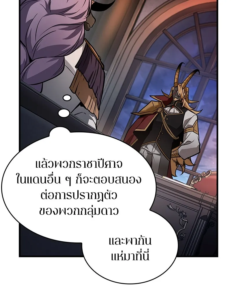 Omniscient Reader อ่านชะตาวันสิ้นโลก ตอนที่ 40 ฟักไข่ (3) รูปที่ 73