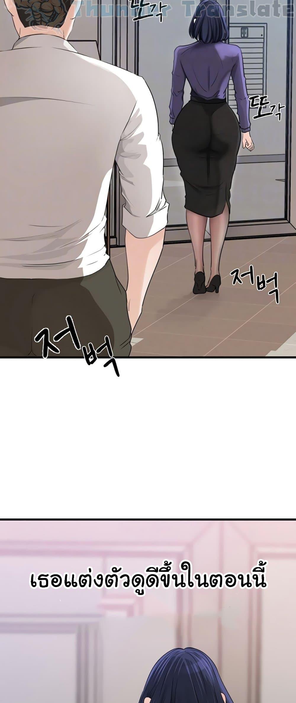 Doujin-Lc- อ่าน โดจิน มังฮวา เกาหลี ญี่ปุ่น จีน แปลไทย Not the Daughter ตอนที่ 1 2 3 4 5 6 7 8 9 10 11 12 13 14 ฟรี ไม่มีโฆษณา อ่าน โดจิน Manhwa เกาหลี ญี่ปุ่น จีน เรามีครบ คัดมาให้เน้นๆ โดจิน 18+ รับประกันความฟินโดย  Doujin Lc