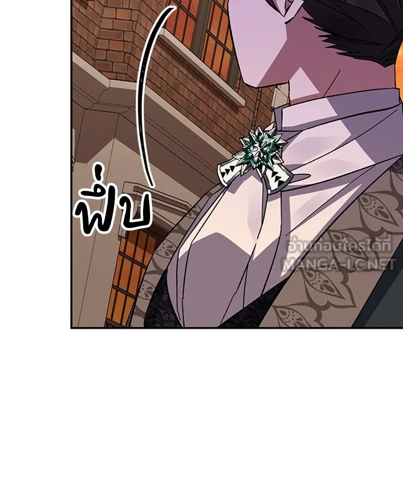 โอ้ ศัตรูที่รัก ตอนที่ 47 รูปที่ 108