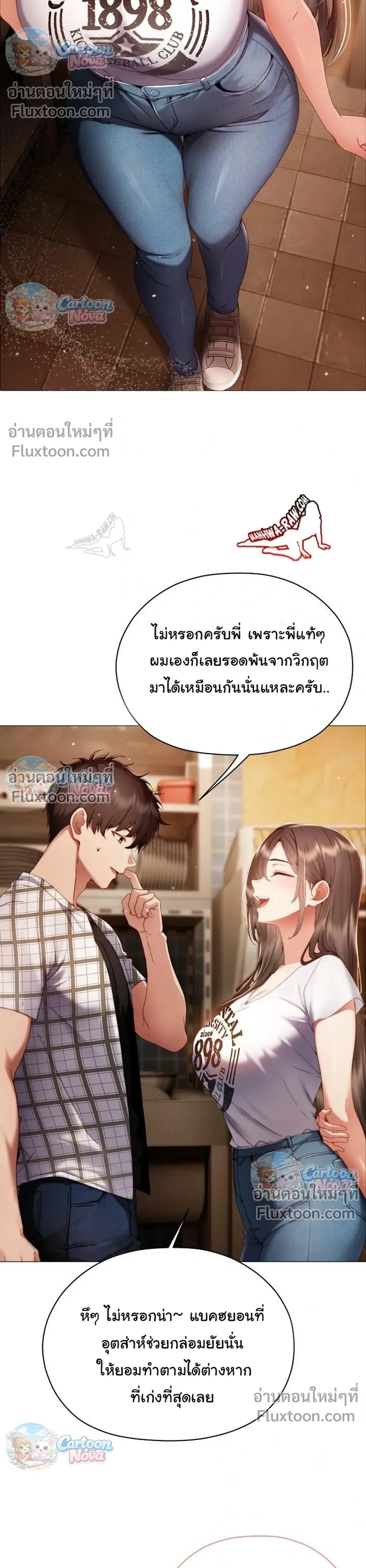 Doujin-Lc- อ่าน โดจิน มังฮวา เกาหลี ญี่ปุ่น จีน แปลไทย Little Miss Delinquent ตอนที่ 1 2 3 4 5 6 7 8 9 10 11 12 13 14 ฟรี ไม่มีโฆษณา อ่าน โดจิน Manhwa เกาหลี ญี่ปุ่น จีน เรามีครบ คัดมาให้เน้นๆ โดจิน 18+ รับประกันความฟินโดย  Doujin Lc